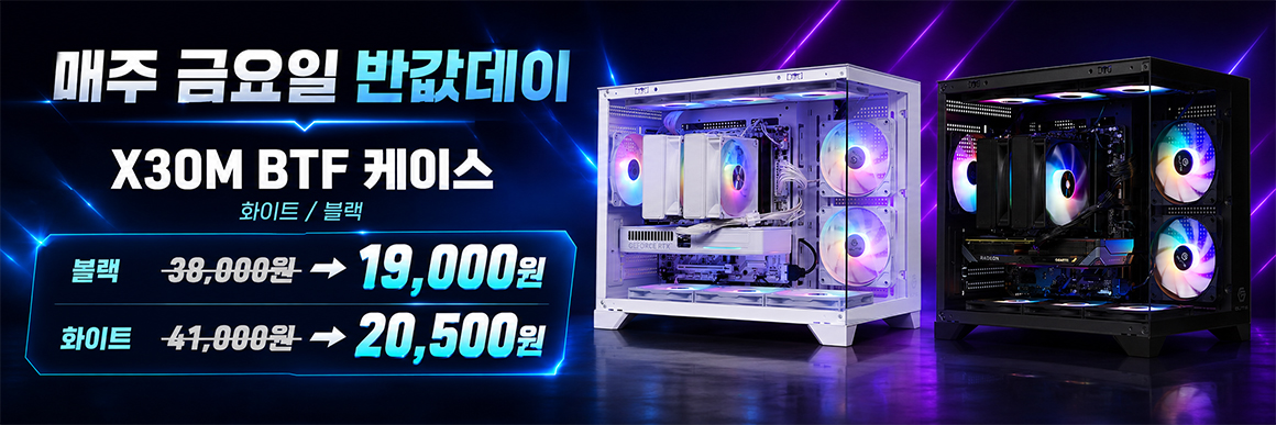 몬스타PC 이벤트 배너