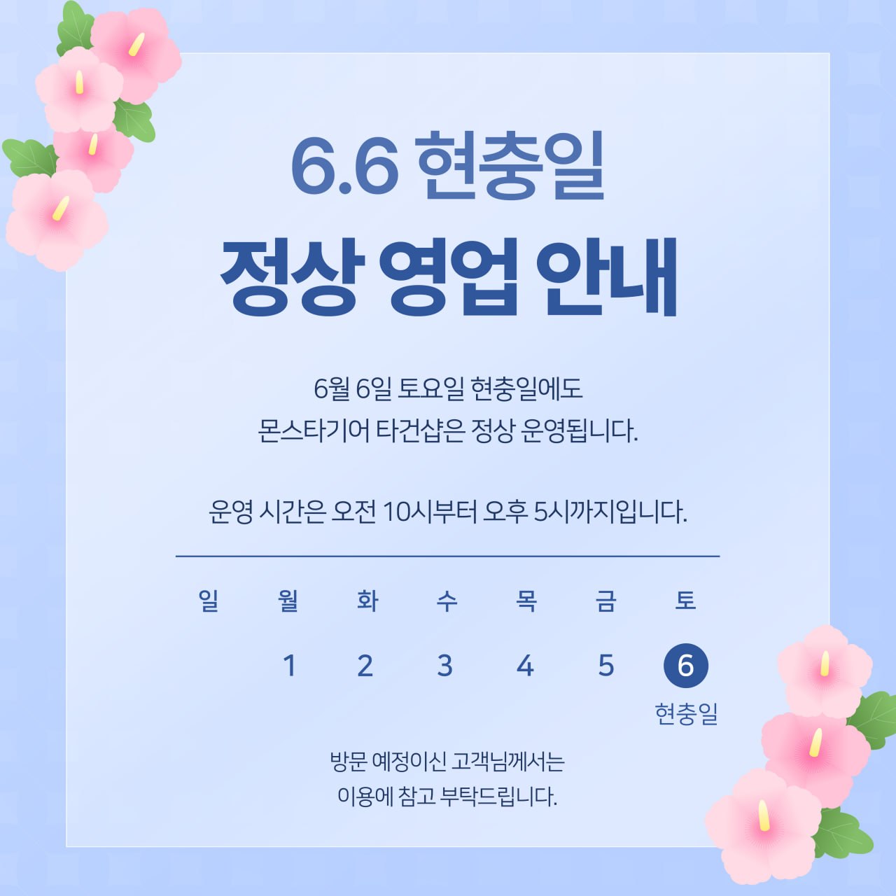 공지