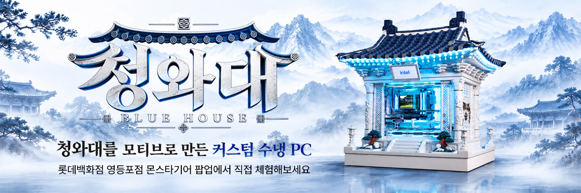 청와대PC
